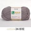 5 Strands Combed Cotton Wool Ball, 50g Handmade DIY Crochet Bouquet Blanket Baby Medium Coarse Milk Cotton Thread Scarf Yarn