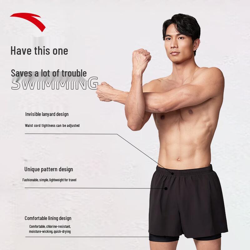 Anta Men's Quick-Dry Swim Trunks