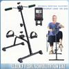 Household Elderly Pedal Rehabilitation Bike Pedal Exerciser Hand Arm Leg Adjustable Seniors Fitness Equipment