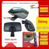 Right Car Door Mirror with Blind Spot, Ground Illumination, Downward View, and Reflective Features for Shaanxi Delong New M3000