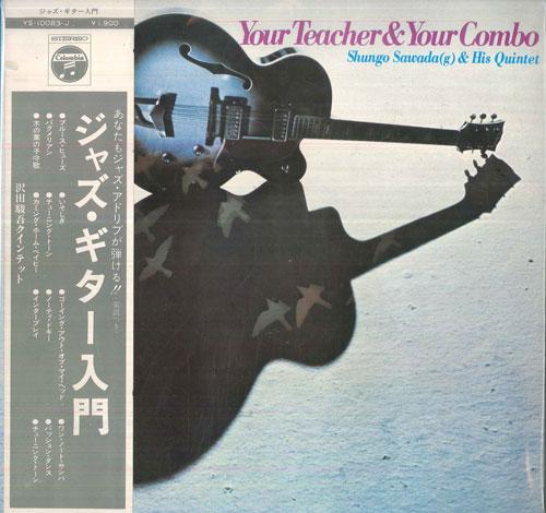 

LP Record SHUNGO SAWADA - Your Teacher & Your Combo YS10083J COLUMBIA 1970 Japan Obi Jazz Used