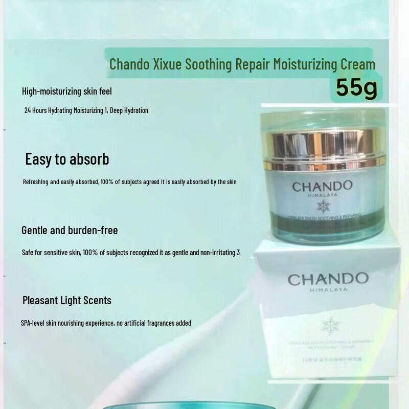 CHANDO Soothing Repair Moisturizing Cream