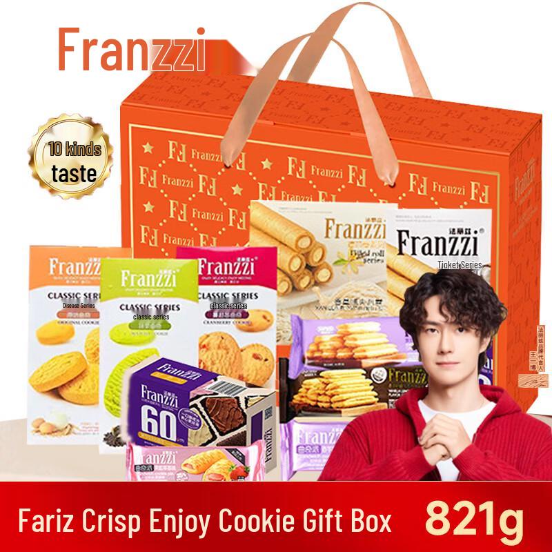 Franzzi Snack Gift Pack
