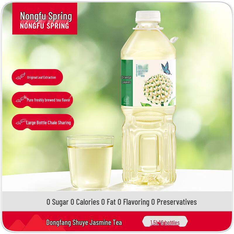 Nongfu Spring Oriental Leaf Sugar-Free Tea Drink, 1.5L 6-Pack