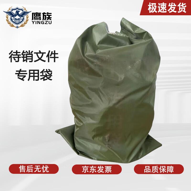 Eagle Clan Confidential Document Destruction Bag