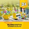 LEGO Creator Flowers and Watering Can 31149 (Multicolor)