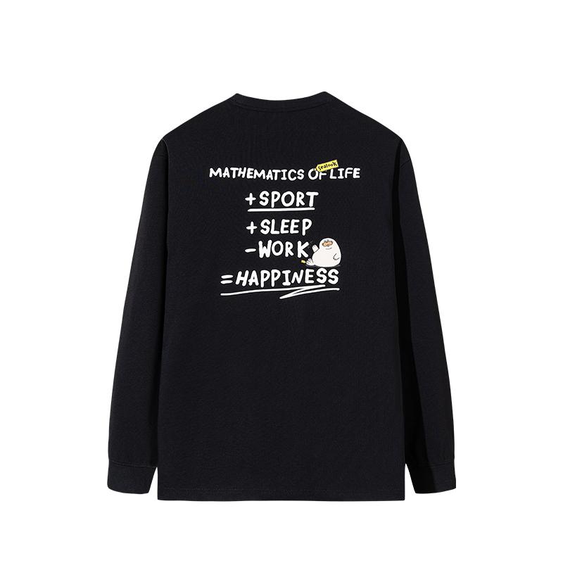 Anta x HAIBAOKANKAN,LIANMINGKUAN Life Collection Knitwear Unisex 172548401-2