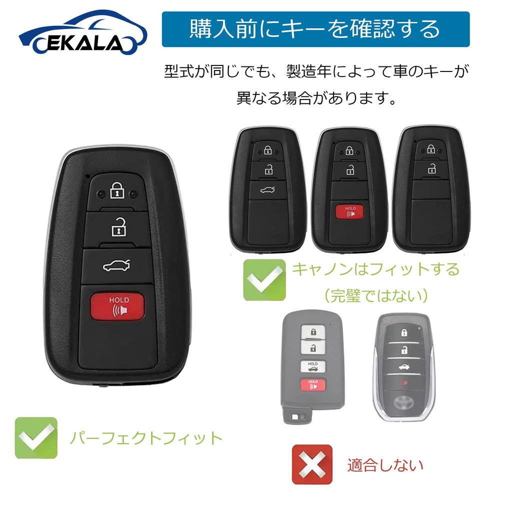 Toyota Key Case, Remote Control, Toyota Key Cover, Premium TPU, Lightweight, Silicone, C-HR, Prius,