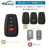 Toyota Key Case, Remote Control, Toyota Key Cover, Premium TPU, Lightweight, Silicone, C-HR, Prius,