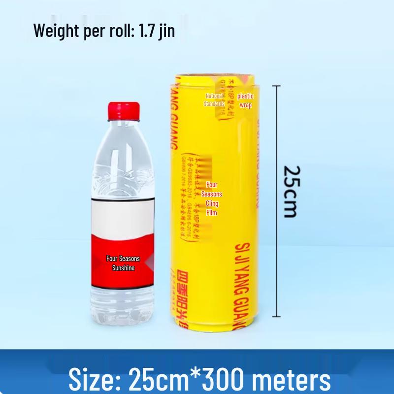 Xingdu Food Grade PVC Cling Film