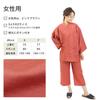 [Fuuka] Indoor Wear Samue (Relaxation WearRelaxing Wear) Baniran Baniran Weave Linen Compatible Commercial Use (SaunaHotelHot Stone BathSpa)