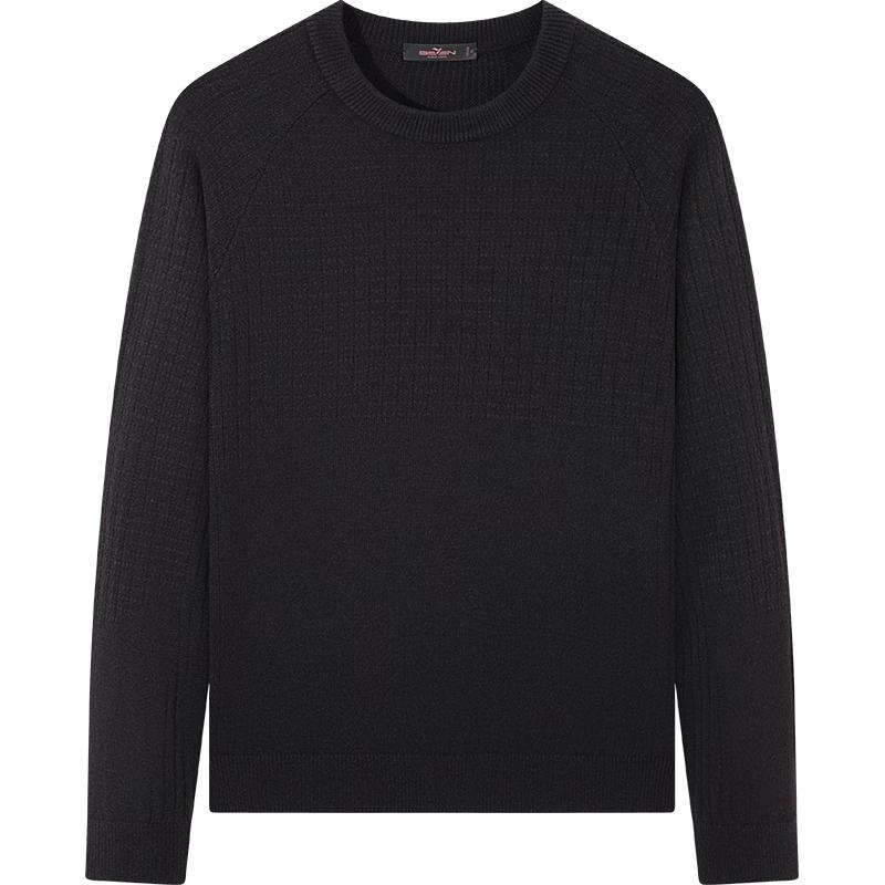 Qipai Men's 7A Anti-bacterial Jacquard Knit Sweater