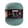 Fluffy Cashmere Yarn Cashmere Fabric Hand Knit Yarn Flexible Weaving Fiber  Neck Warmer DIY