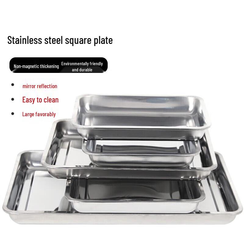 Deyu Gongpin Stainless Steel Storage Tray