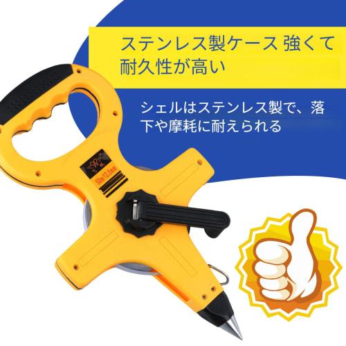 50-meter tape measure, 12.5mm width, for measuring distances, construction, land, and other construction work. Ideal for surveying, athletics, basebal