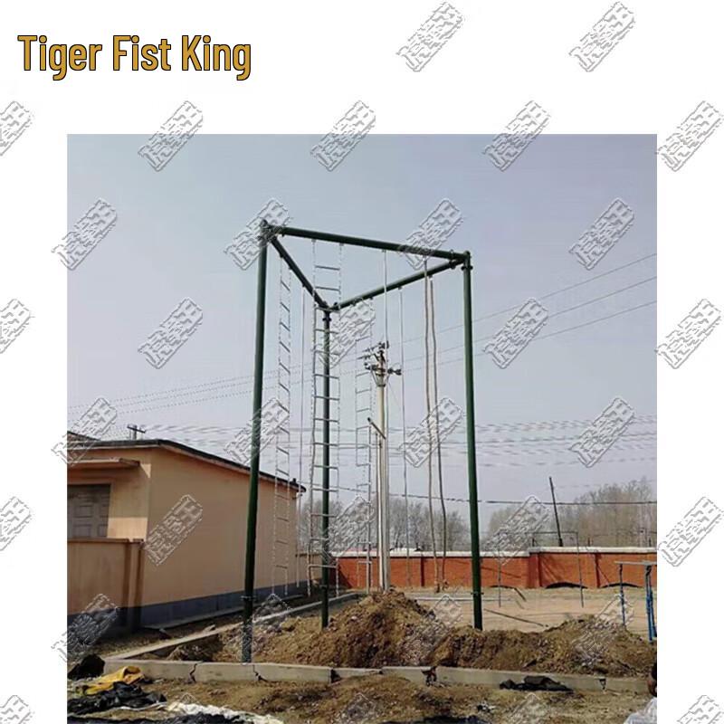 Tiger Boxing King Outdoor Training & Obstacle Equipment