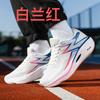 Scarpe da Corsa Professionali da Maratona Leggere Flying Fire 3.0 Scarpe da Corsa Sportive da Gara Assorbimento degli Urti Scarpe da Allenamento Sportivo