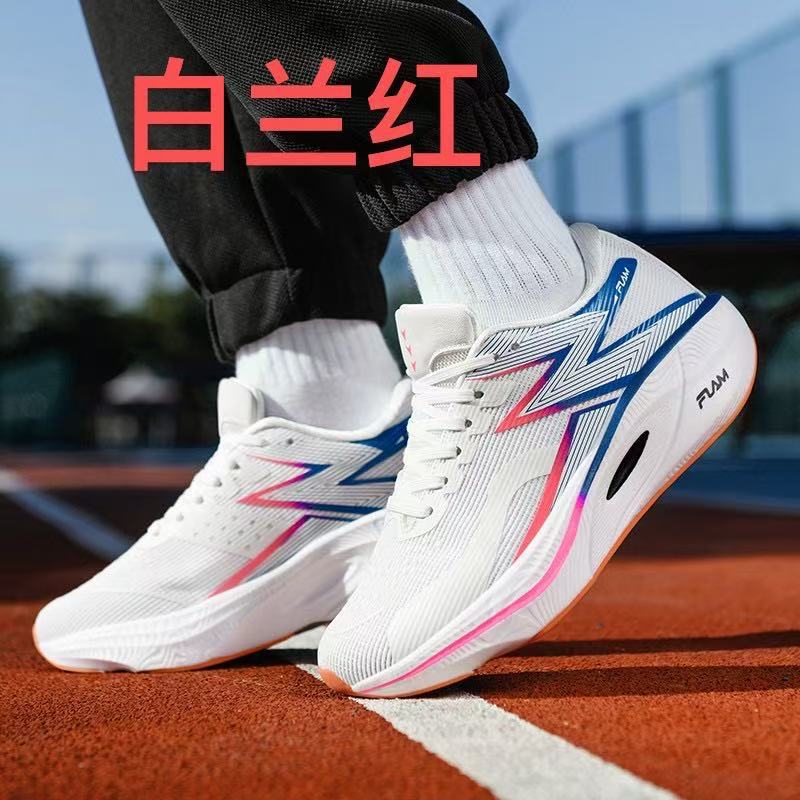 Scarpe da Corsa Professionali da Maratona Leggere Flying Fire 3.0 Scarpe da Corsa Sportive da Gara Assorbimento degli Urti Scarpe da Allenamento Sportivo
