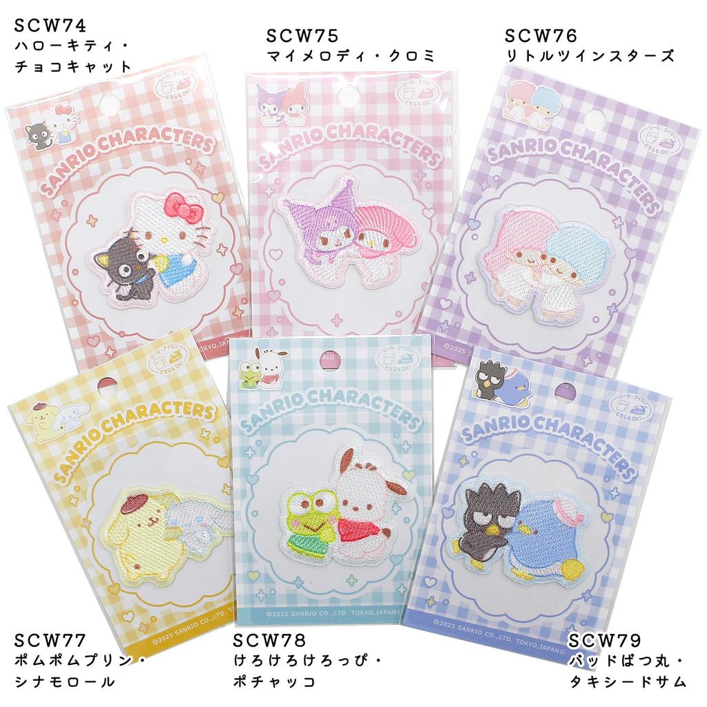 Pioneer Sanrio Characters Happy Friendships Pompompurin Cinnamoroll 1 56mm X 40mm Adhesive Sticker and & Patch, Piece, (width) (height), (Both