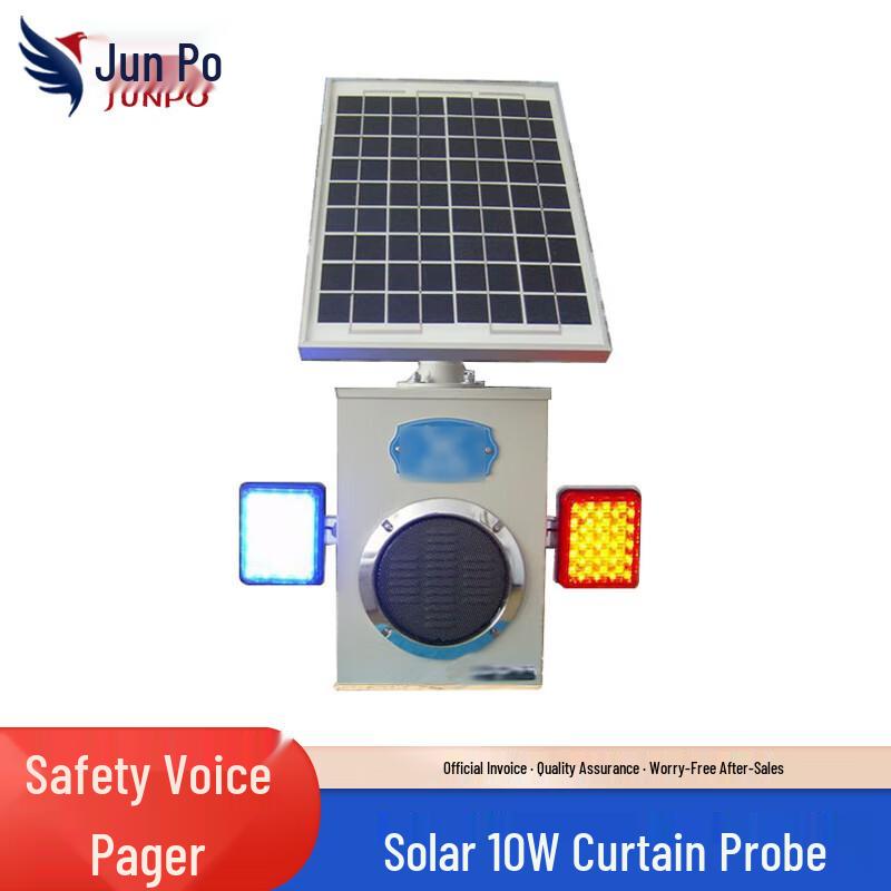 Junpo Solar-Powered Voice Prompt Security Alarm
