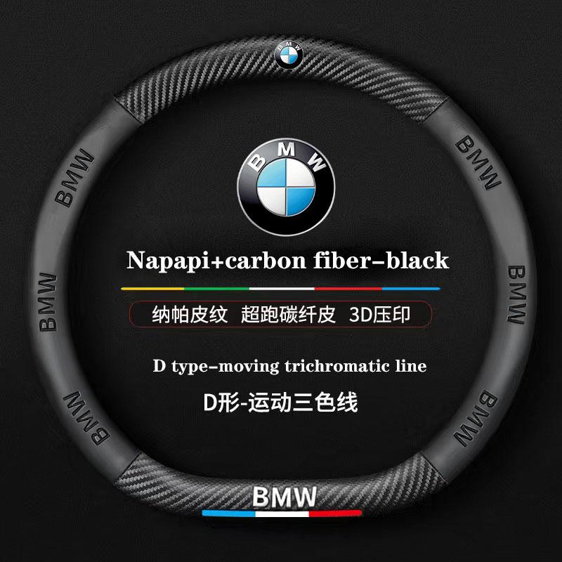 RPGN6 Carbon Fiber Leather Steering Wheel Cover Breathable Non-slip For BMW M X5 E70 E91 F11 F30 F31 F10 X3 F25 E30 E46 Accessories