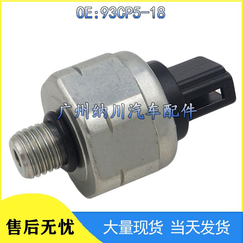 Nissan Compatible Oil & Fuel Pressure Sensor 93CP5-18