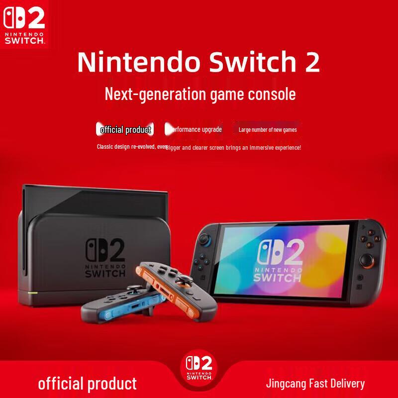 Nintendo Switch 2 Game Console (CN version)