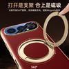 Applicable to Honor 500pro mobile phone case, rotating bracket, magnetic suction honor500por all-inclusive anti-drop PRO men's leather case