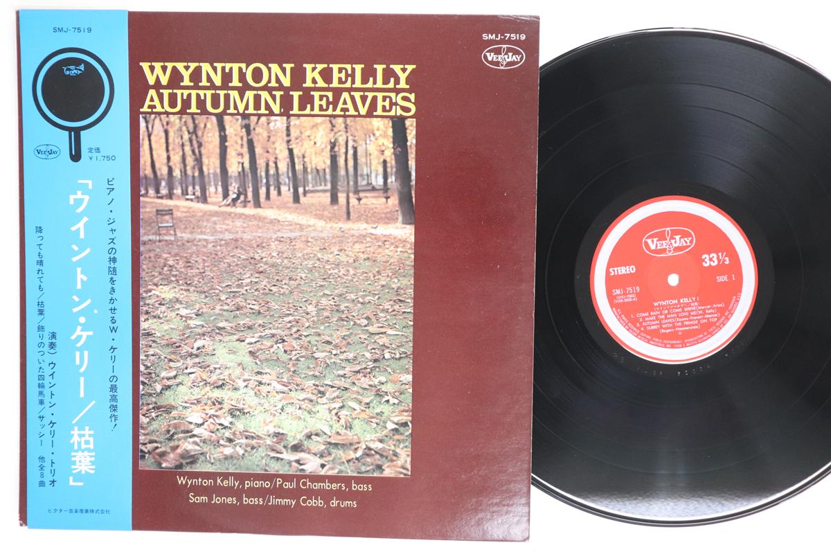 

LP Record WYNTON KELLY Autumn Leaves SMJ7519 VEE JAY 1961 Japan Obi Jazz Used
