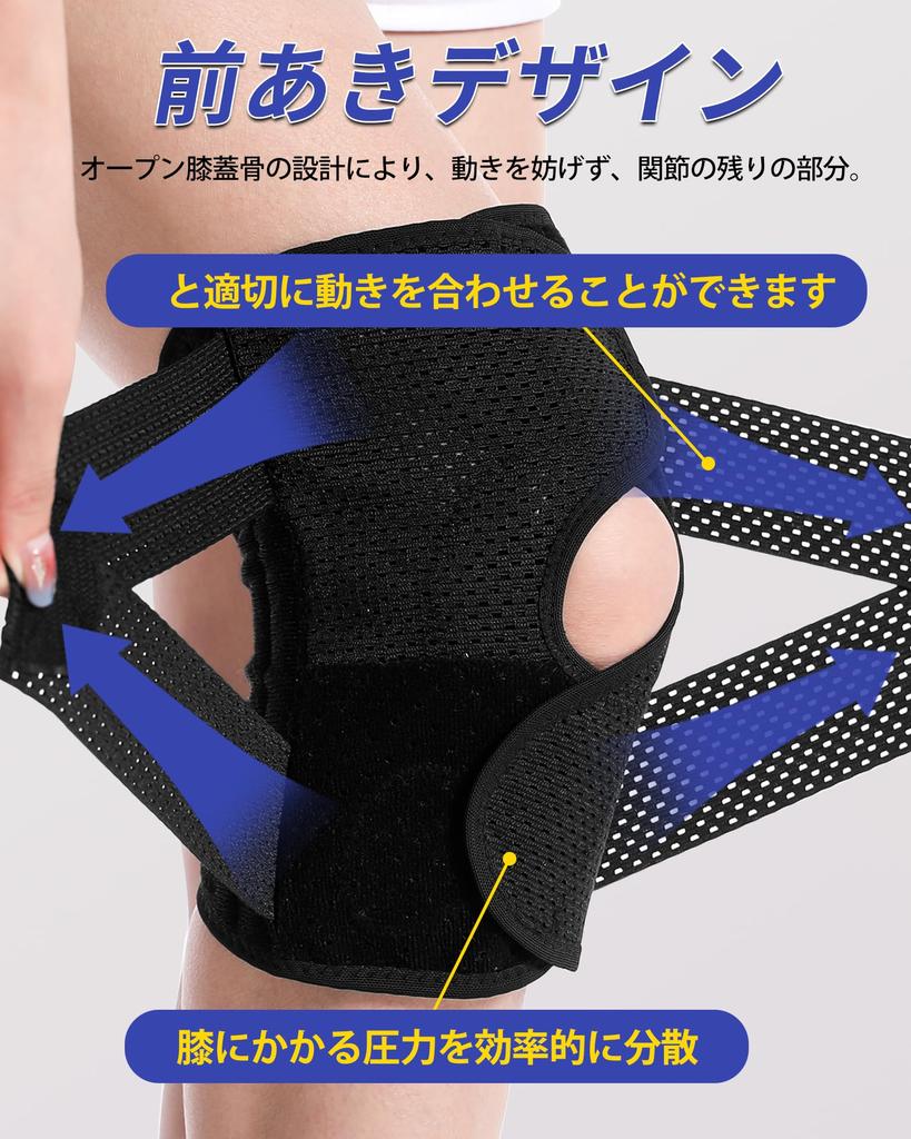 avasee Knee Support by Judo Therapists Features a Double Fixation Knee Pain Meniscus Support with Reduces Stress on the Easy to Put on and Take Knee