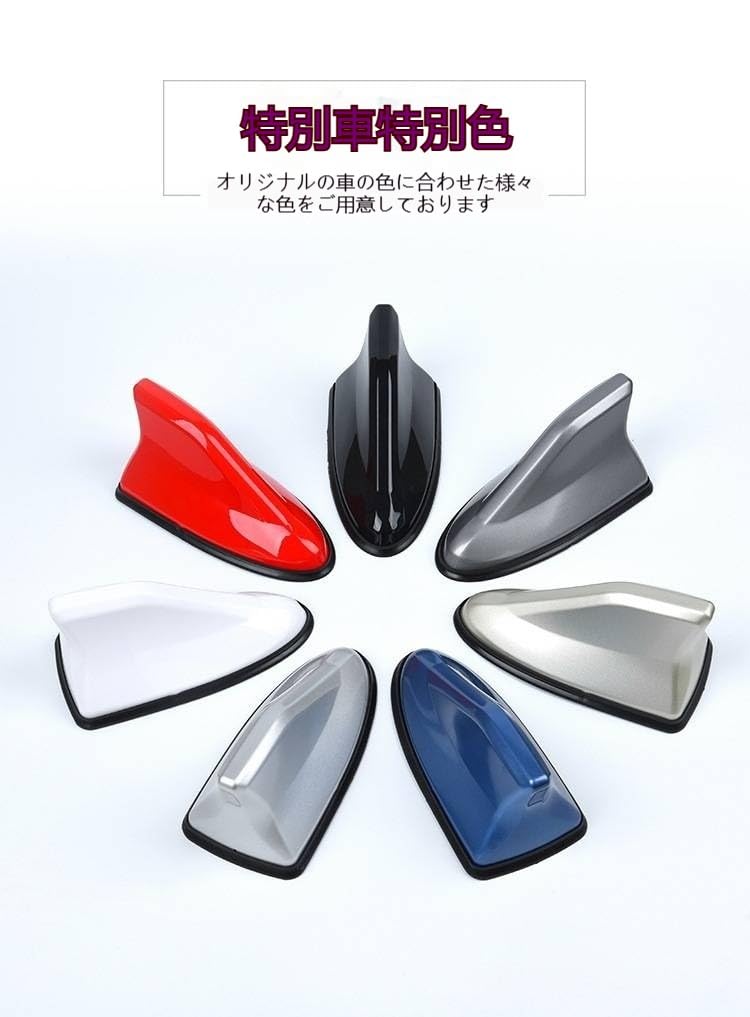 2025 New Model Shark Antenna, For Daihatsu Taft LA900S/LA910S Shark Antenna, Waterproof, Easy Installation,