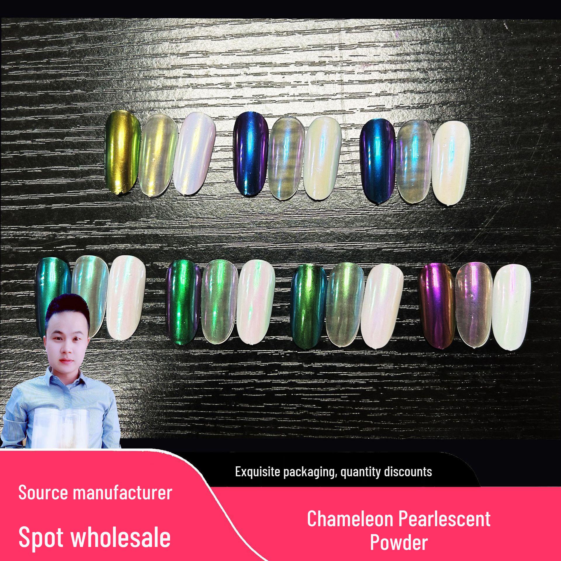 

Chameleon Pearlescent Glitter Powder for DIY Nail Art, 10g Bottle 2g Package [Specify Model]