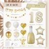 32-Inch Milky White Birthday Balloon Set, Wind Birthday Party Decoration Photo Rice Gold Aluminum Film Balloon