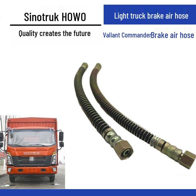 

HOWO Light Truck Brake Air Hose for Caliper - Rubber Hose Standard