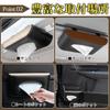 Stylish leather car tissue tissue convenient accessory for your sun tissue tissue holder cover, box, holder, car, visor, box, (beige)