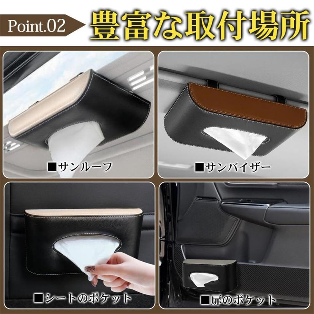 Stylish leather car tissue tissue convenient accessory for your sun tissue tissue holder cover, box, holder, car, visor, box, (beige)
