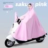 2025 New Model Tailg Electric Scooter First Love Style Long Full-Body Raincoat for Heavy Rain, Enlarged Special Design for Women and Men