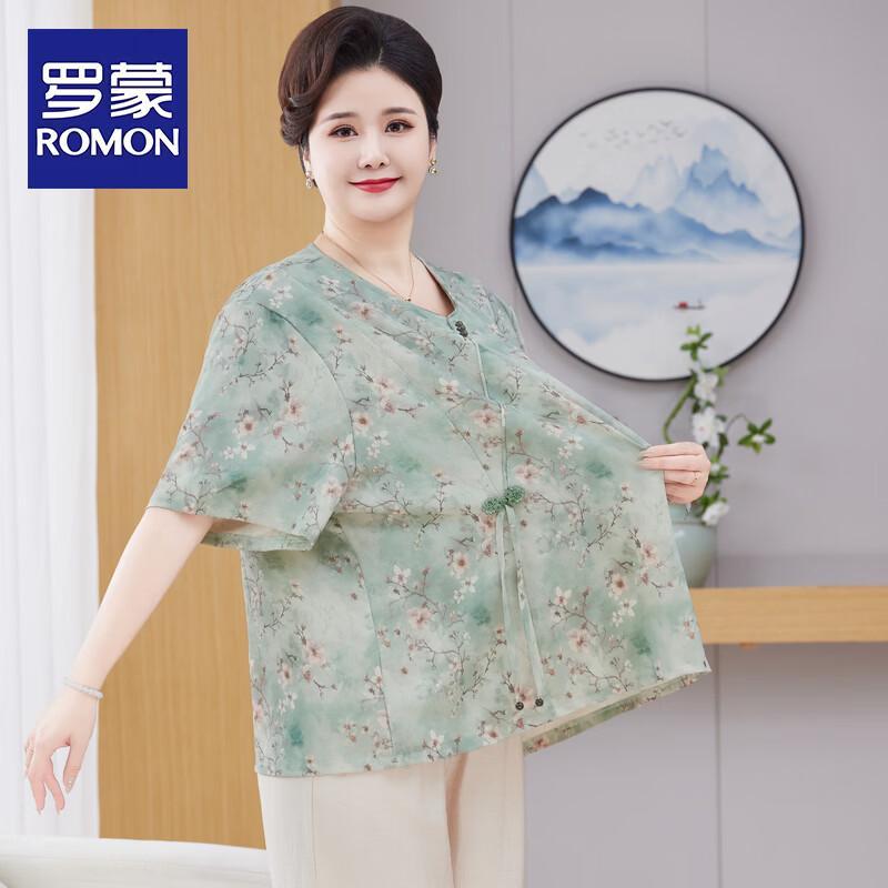 ROMON Plus Size Summer Short Sleeve Top for Women 3XL
