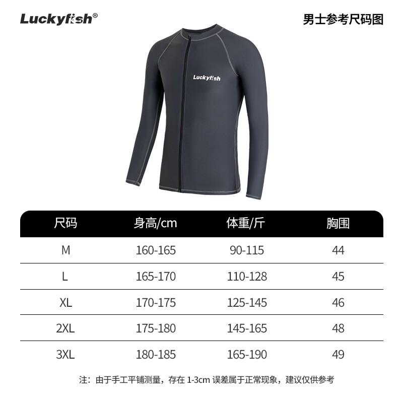 Mens Long Sleeve Rash Guard With Zipper UV Protection Swimwear Surfing Diving Swimming Water Sports