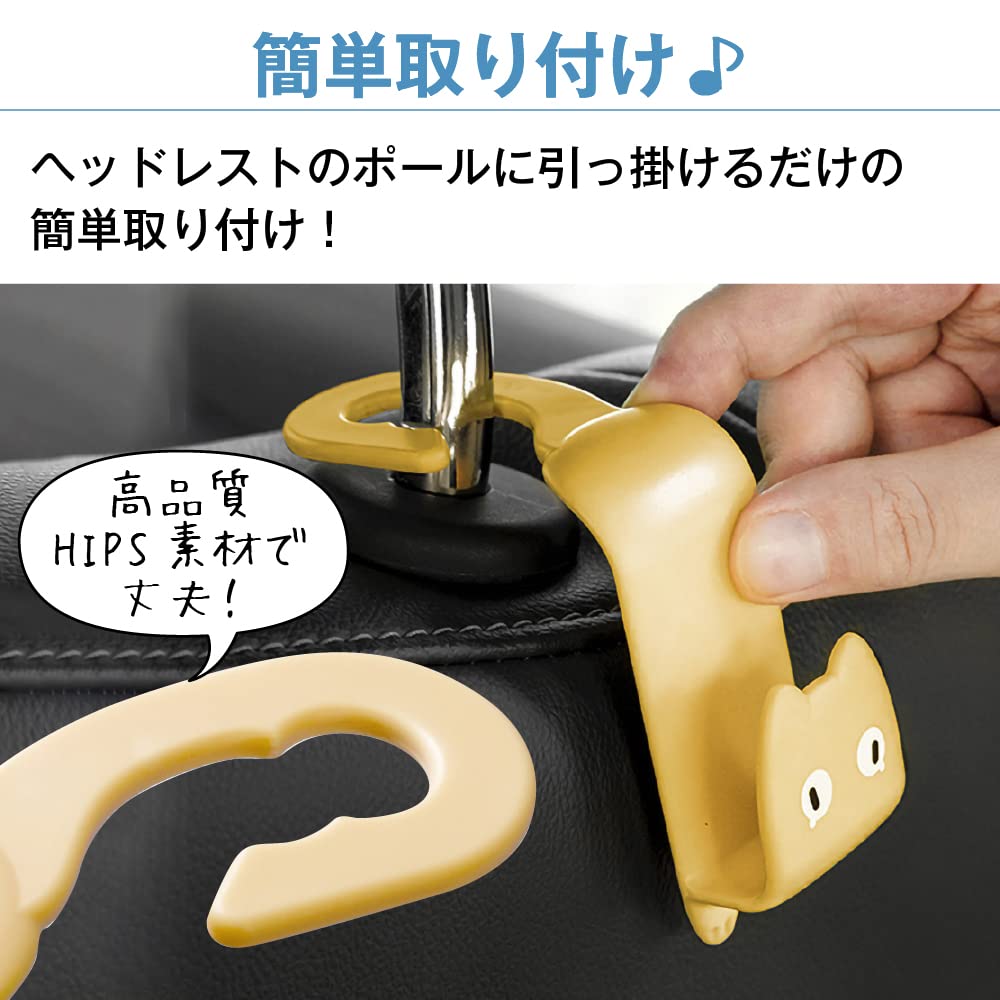 shttown Car Headrest Hook Luggage Rack Cute Animal Easy Installation