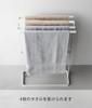 Yamazaki Towel Tower Slim for Bath Clothes Drying 10549 (Yamazaki Industries) Side-hanging Hanger, White, W36.5×D14.4×H61.2cm, Series, Design, Towels,