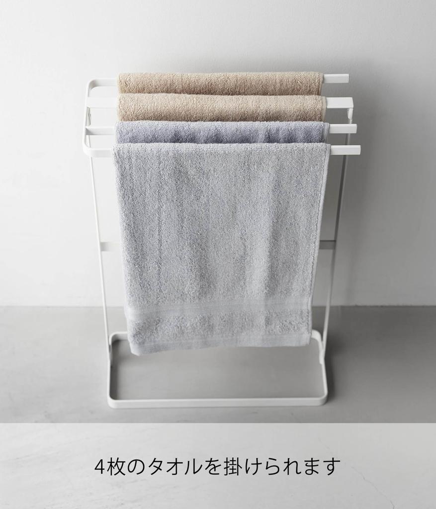 Yamazaki Towel Tower Slim for Bath Clothes Drying 10549 (Yamazaki Industries) Side-hanging Hanger, White, W36.5×D14.4×H61.2cm, Series, Design, Towels,