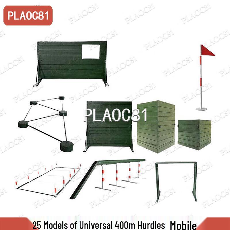 PLAOC81 400-Meter Obstacle Course Training System