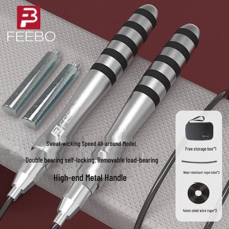 FEEBO Adult Weighted Steel Jump Rope