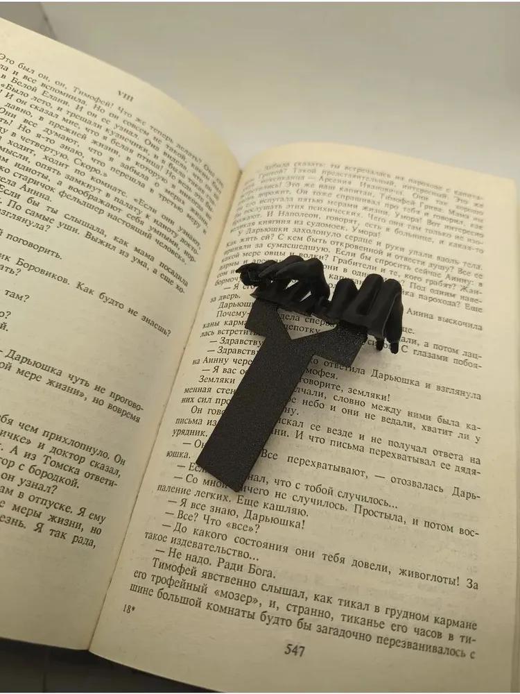 Bookmark 5 cm, 1 pc.