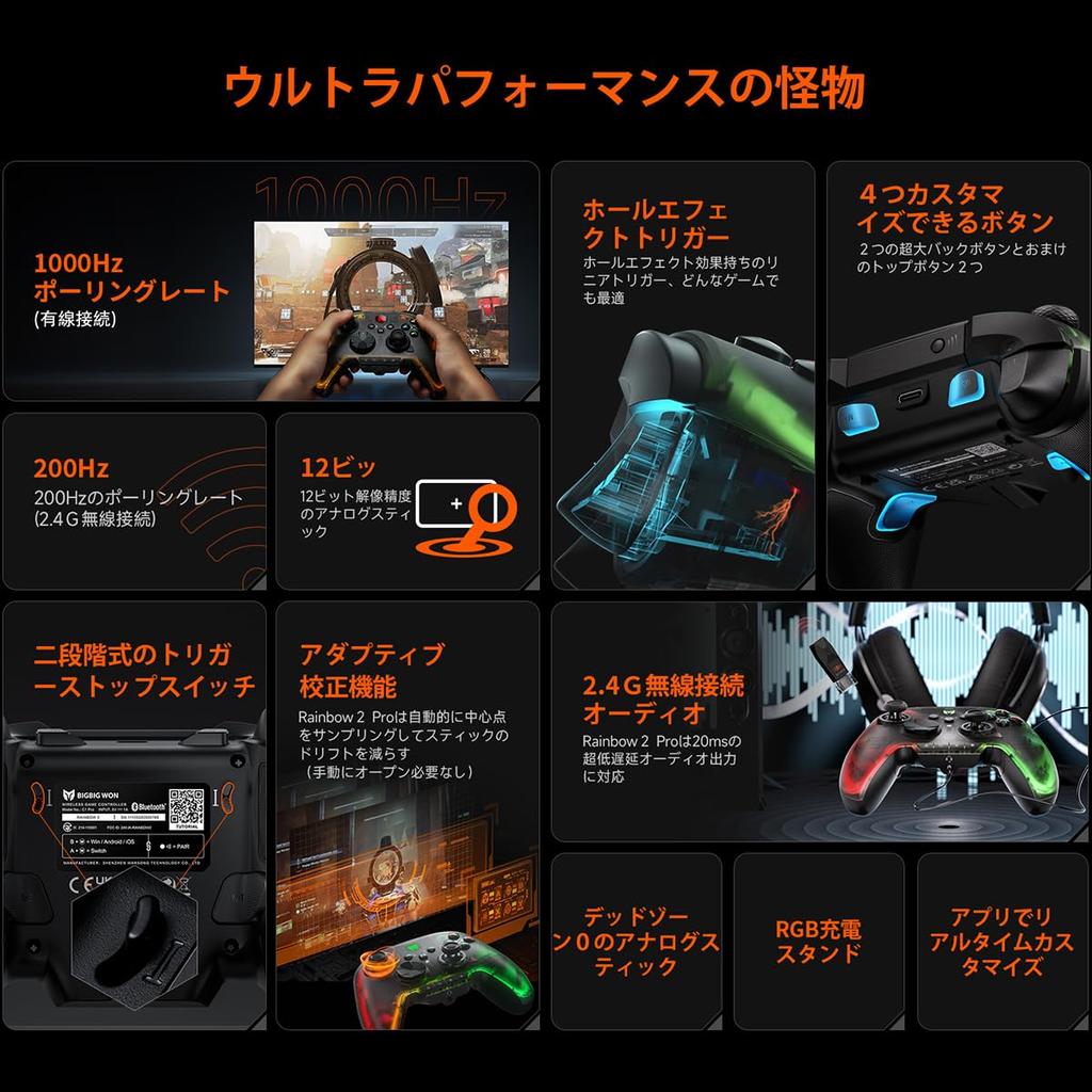 Wireless Controller, BIGBIG WON Rainbow 2 Pro PC Controller, 6-Axis Gyro Sensor, Hall Effect Triggers, ALPS Joystick, Custom Buttons, 3.5mm Audio Game