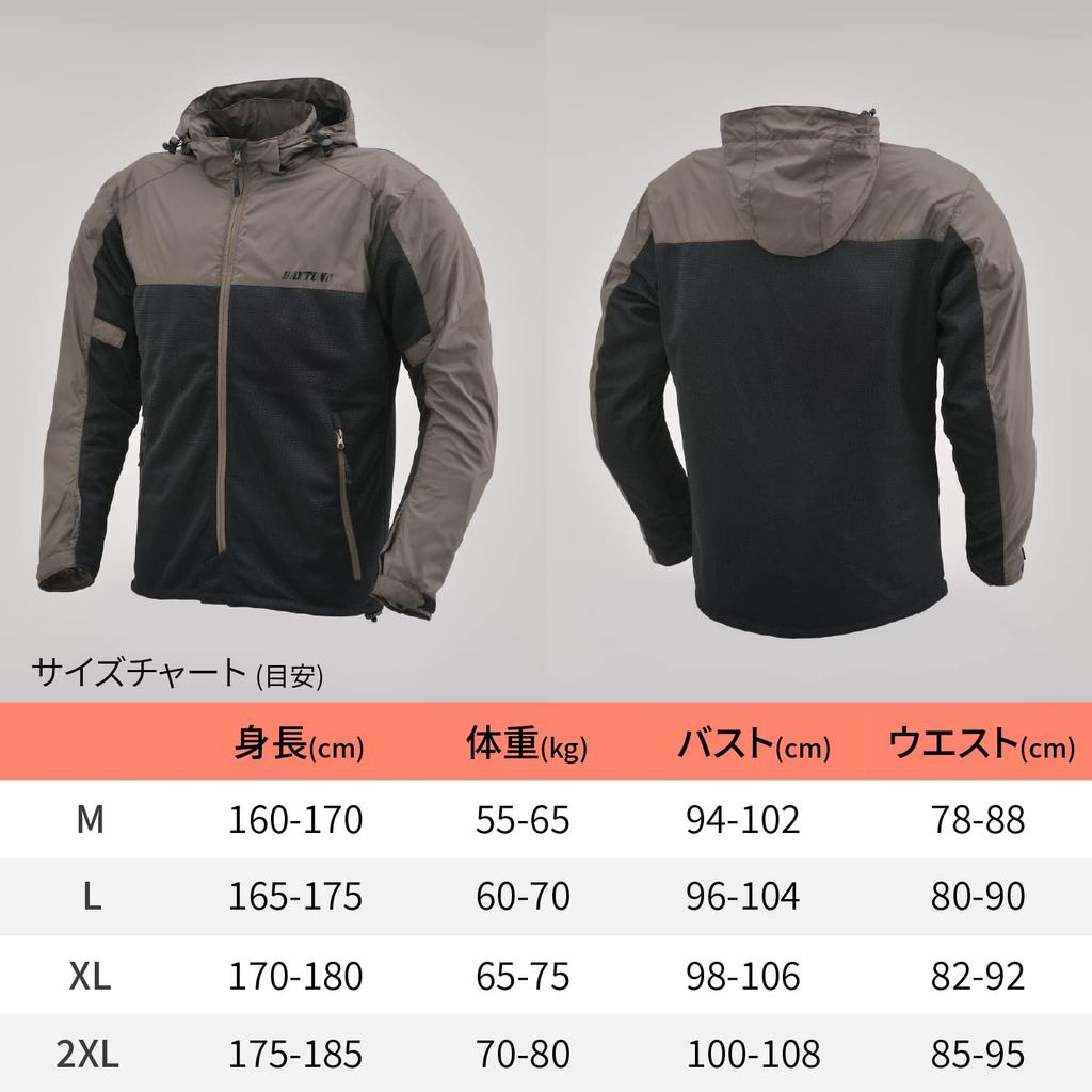 Daytona Field Mesh Jacket DJ-001, Summer Motorcycle Jacket with Soft Protectors, Brown, XL, 32182