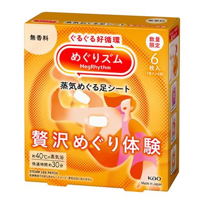 MegRhythm Steam Foot Sheets Unscented - Luxurious Circulation Experience, 6 Sheets