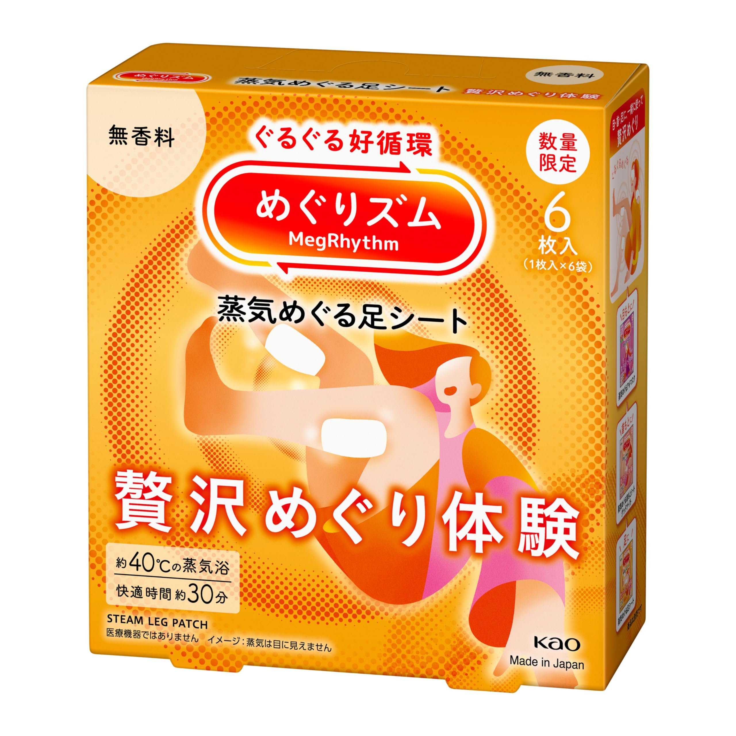 

Megurism Паровые пластыри для ног, Роскошный опыт, Без запаха, 6 штук