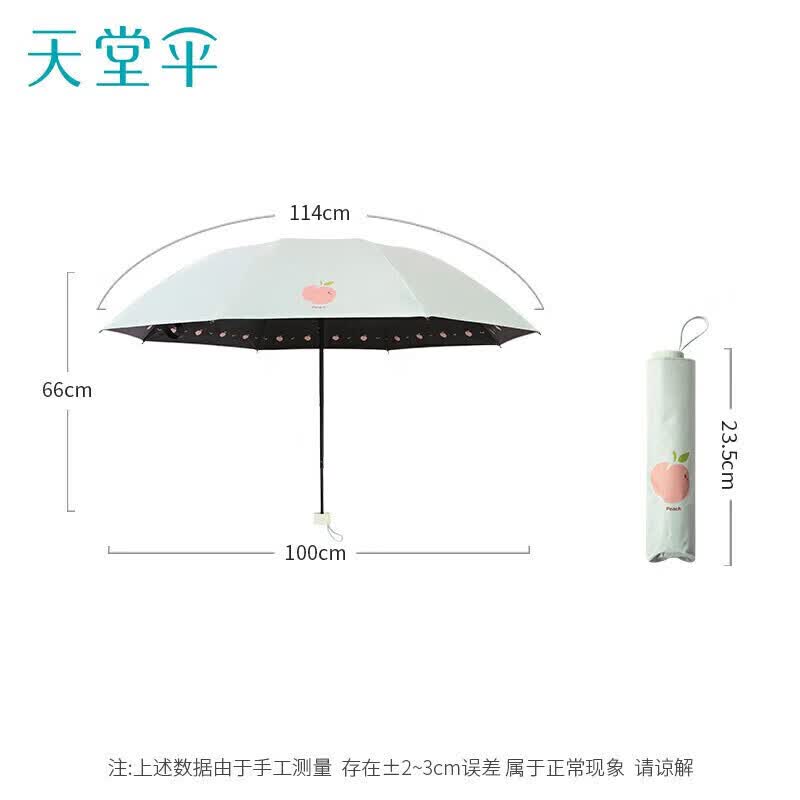 Tiangtang Peach Pattern UV Protection Foldable Umbrella